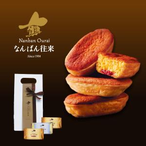 なんばん往来　3個入　糸島プレミアムミルク入　焼き菓子　プレゼント　イベント　