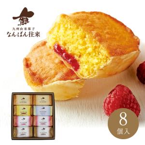 なんばん往来 さかえ屋 なんばん往来 Yahoo ショッピング