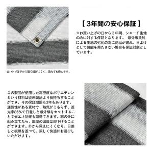Cool Time(クールタイム) 目隠し バ...の詳細画像2