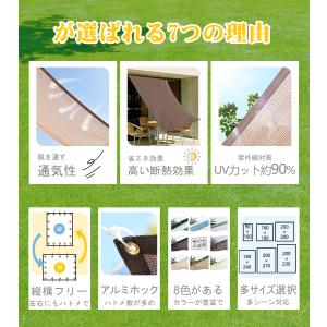 【最大15% OFF】Cool Time 日よ...の詳細画像1