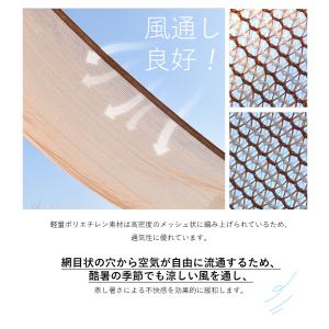 【最大15% OFF】Cool Time 日よ...の詳細画像5