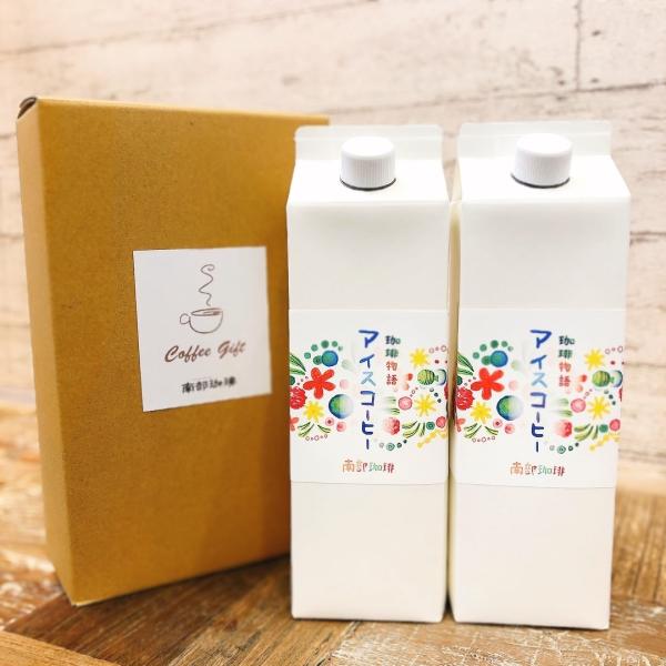 LI-4｜アイスコーヒーギフトセット（無糖1L、2本入）