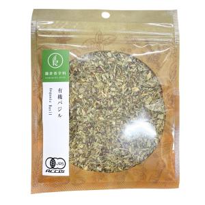 オーガニック バジル 28g 【 有機JAS認証/エジプト産 】 炒め料理 鍋 香り付け 無添加 農薬不使用 ドライハーブ [ 鎌倉香辛料 ]