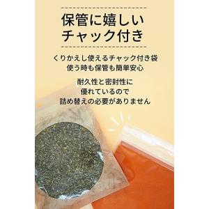 オーガニック バジル 28g 【 有機JAS認...の詳細画像4