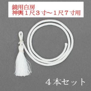 神輿飾り紐 台輪寸法1尺8寸(54cm)用 金茶色 神輿装飾・神輿紐・大人