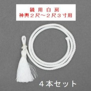 神輿飾り紐 台輪寸法1尺1寸(33cm)用 紫色 神輿装飾・神輿紐・子供神輿