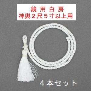 神輿飾り紐 台輪寸法1尺1寸(33cm)用 紫色 神輿装飾・神輿紐・子供神輿