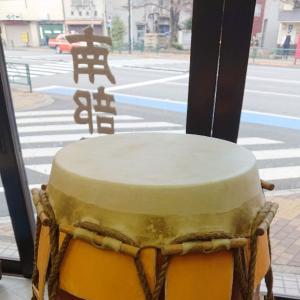 長胴太鼓1尺8寸 欅胴特級品 革面直径54cm...の詳細画像5
