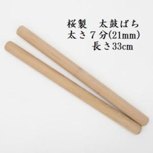 太鼓バチ 桧ばち6分(太さ18mm) 締太鼓・小太鼓・和太鼓・桧製
