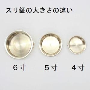 新スリ鉦(当り鉦) 4号(4寸) 楽器・お祭り...の詳細画像4