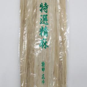 平麻 10g単位の測り売り・神事・神酒所・神棚・麻の詳細画像4