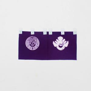 人絹製 紫白紐 太さ12mm 【1m単位の切り売り・幕用・神前用・神棚用品