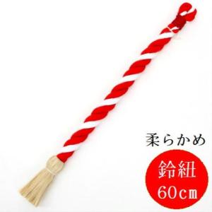鈴紐用桐枠(六角) 鈴紐の長さ120〜135cm用 桐枠 枠 きりわく 鈴紐 鈴緒