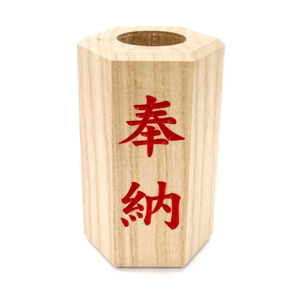 鈴紐用桐枠(六角) 鈴紐の長さ210cm用　桐枠 枠 きりわく 鈴紐 鈴緒 すずひも すずお 神社 ...