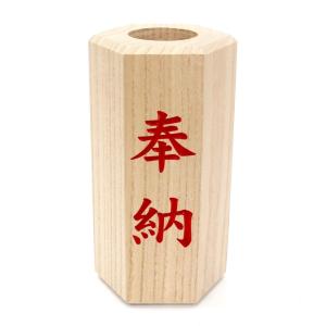 仏壇屋 滝田商店 鈴紐(鈴緒)桐枠付き 木綿 6尺 : 仏壇・仏具販売 仏壇屋 滝田商店 鈴紐(鈴緒)桐枠付き 木綿 6尺 : 仏壇・仏具販売
