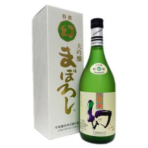 大吟醸 幻(まぼろし)白箱16度 720ml