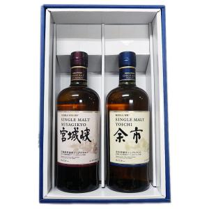 宮城峡と余市 飲みくらべ 45度 700ml 2本 ギフトセット　｜nande