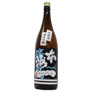 フルーティーな香りと、なめらかでクリアな味わい  本洲一(本州一) 純米吟醸 無濾過 1800ml