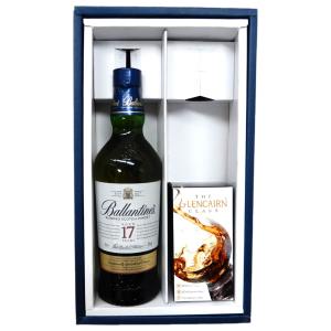 バランタイン17年 トリビュートリリース 48度 700ml 化粧箱入り 正規品