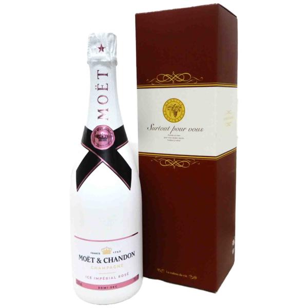 やや甘めということで、グラスに氷を浮かべて楽しむシャンパン　モエ・エ・シャンドン アイス アンペリア...