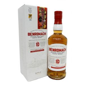 ザ マッカラン 25年 シェリーオーク 木箱付き サントリー輸入品 700ml ザ マッカラン 25年 シェリーオーク 木箱付き サントリー輸入品 700ml