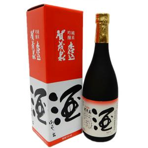冷たく冷やしてすっきりと、ぬる燗でその柔らかな味わいを　賀茂泉 純米吟醸 朱泉本仕込 720ml　※【送料無料(北海道・東北・沖縄以外)】
