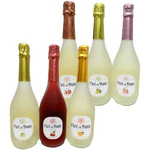 カフェ・ド・パリ（CAFE DE PARIS) 750ml 8種類飲み比べセット