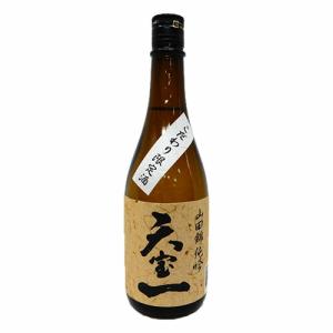 上品な香りと透明感のある純米吟醸　天寶一(天宝一) こだわり限定酒 純米吟醸 山田錦 15度720ml　広島県産