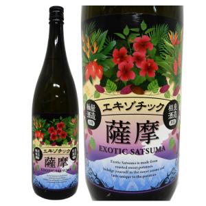 やきいも焼酎特有の濃厚な甘味 エキゾチック薩摩 焼芋焼酎 （軸屋酒造） 25度1800mlの商品画像