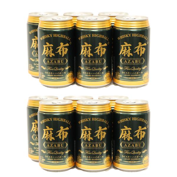 原酒を富士山の伏流水でブレンド　麻布ハイボール7度350缶　12本セット