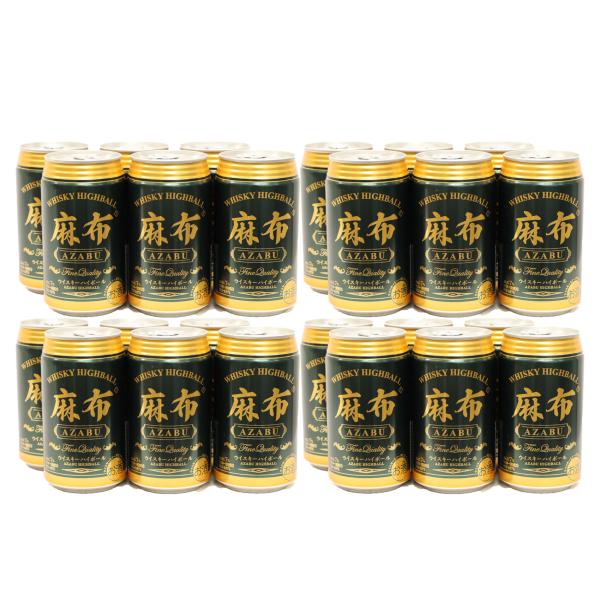 原酒を富士山の伏流水でブレンド　麻布ハイボール7度350缶　24本セット