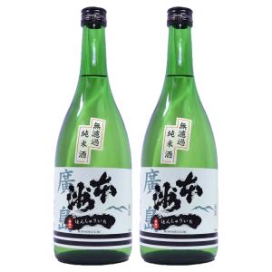香りと味のバランスのとれた純米酒　本洲一(本州一) 純米酒 無濾過 720ml　広島県産　2本