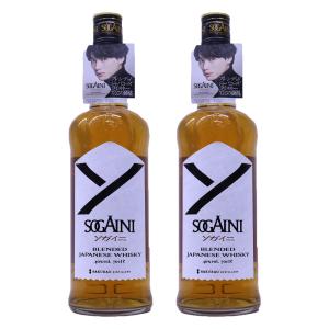2本】ブレンデッド ジャパニーズウイスキー SOGAINI ソガイニ 700ml