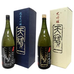 天之藍 2本＋貴州茅台酒1本＋楼蘭赤ワイン1本 天之藍 (てんのらん) 52度 500ml □洋河大曲のワンランク上の6年熟成品