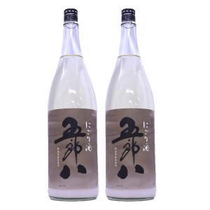 【2本】米の旨味が丸ごと味わえる濃厚な甘口タイプの　にごり酒五郎八21度1800ml