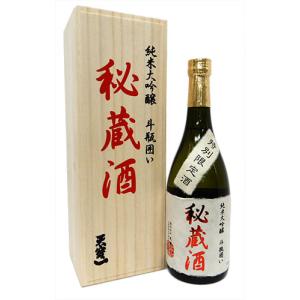 ワイングラスで飲む大吟醸　天寶一(天宝一) 大吟醸 斗瓶囲い 秘蔵酒 (専用木箱入) 720ml　ワイングラス付き(無料) [縦詰め箱入り]