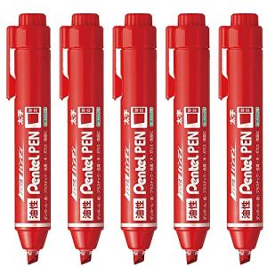 ぺんてる 油性ペン ノック式ハンディS Pentel PEN 平芯・太字