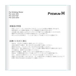 水素水 水素スティック 水素棒 水素水生成ステ...の詳細画像1