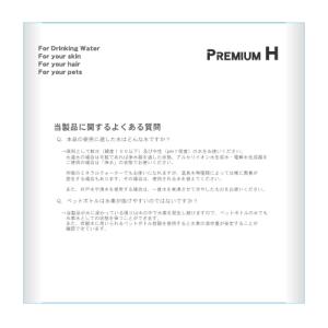 水素水 水素スティック 水素棒 水素水生成ステ...の詳細画像4