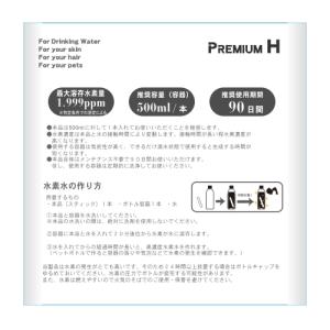 水素水 水素スティック 水素棒 水素水生成ステ...の詳細画像3