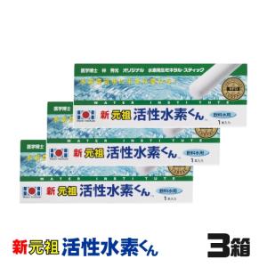 ヤクケン バイオリンクBCEx 503 30ml×3本 : MKラボ - 通販 - Yahoo