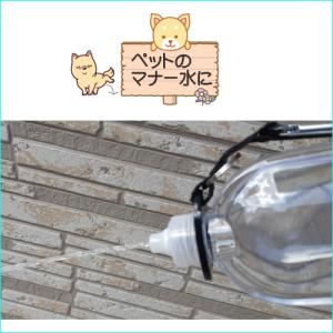 ペットボトルキャップ お試し 倒れても逆にして...の詳細画像3
