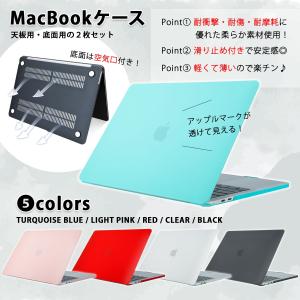MacBook Air 11インチケース シンプルなデザイン  (A1370/A1465)