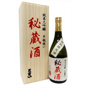 天寶一(天宝一) 純米大吟醸 斗瓶囲い 秘蔵酒 (専用木箱入) 720ml｜nandemosaketen