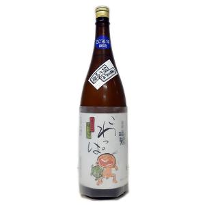 山岡酒造 瑞冠 純米吟醸 こわっぱ 亀の尾 1800ml