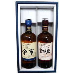 ジョニーウォーカー赤、黒2本セット[正規品] ギフトボックス入り