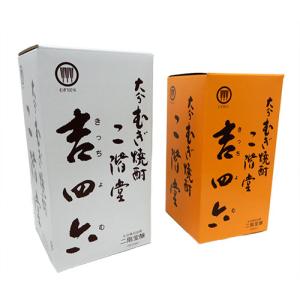 吉四六 二階堂酒造 麦焼酎 壺（陶器・つぼ・1.8L） 1800ml : お酒とお