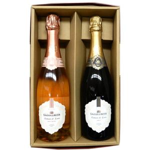 高級スパークリングワイン2本セット　グラシアン・エ・メイエ　ロゼ クレマンブリュット、白 クレマンブリュット【6月〜10月 クール便】　※【送料無料】