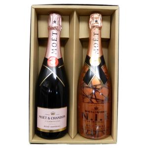 飲み比べ2本ギフトセット モエシャンドン アイスアンペリアルロゼ12度
