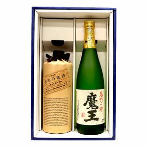 高級芋焼酎2本セット 魔王 25度720ml、もぐら 25度720ml [ギフト箱入り